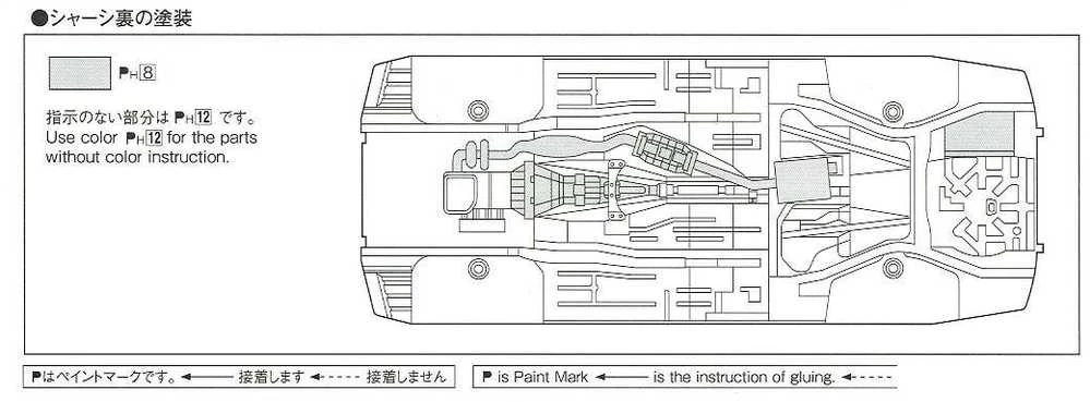 Aoshima Initial D Nissan Silvia S13 Iketani 1/24 plastikinis modelis
