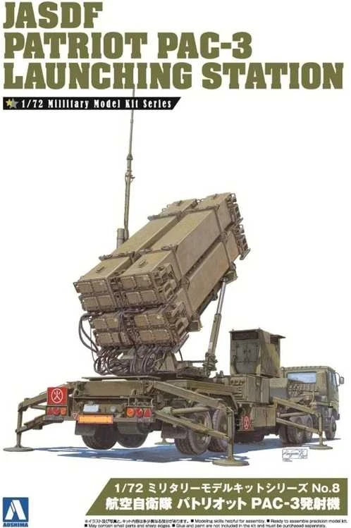 Aoshima JASDF Patriot PAC-3 raketų paleidimo stotis 1/72 modelis