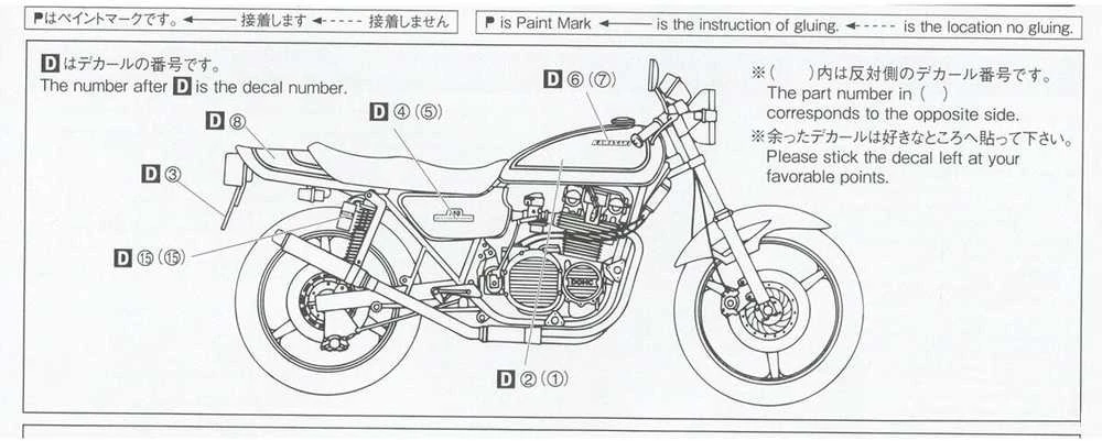Aoshima Kawasaki 750RS Z2 1973 1/12 plastikinis modelis su tiuningo detalėmis