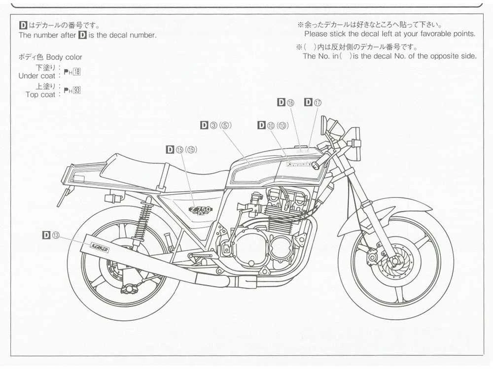 Aoshima Kawasaki Z750FX 1979 Custom 1/12 surenkamas plastikinis modelis