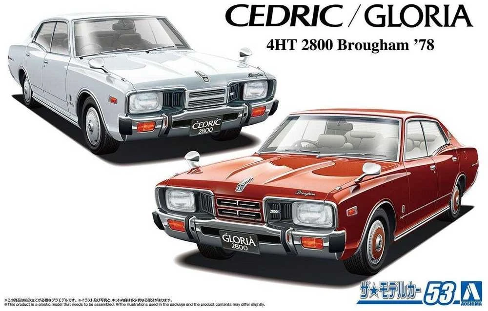 Aoshima Nissan Cedric Gloria 280E Brougham '78 1/24 modelis