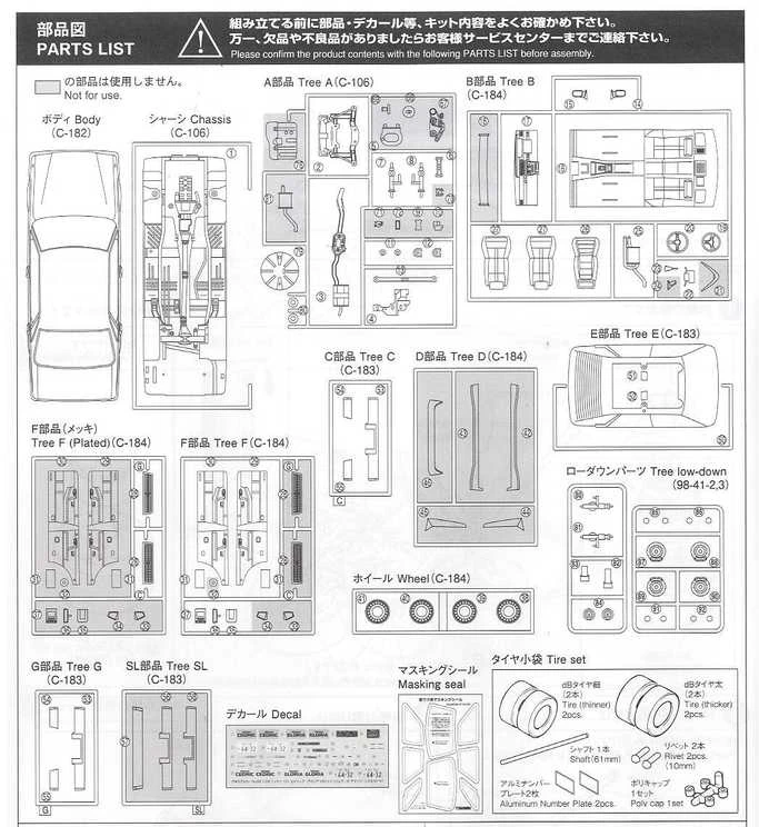 Aoshima Nissan Cedric/Gloria Y31 '87 Turbo 1/24 surenkamas plastikinis modelis