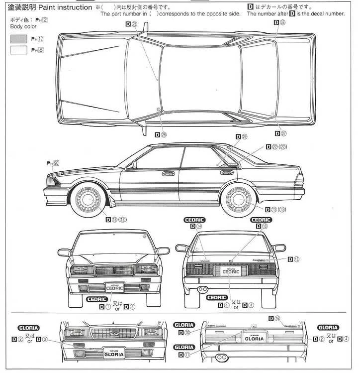Aoshima Nissan Cedric/Gloria Y31 '87 Turbo 1/24 surenkamas plastikinis modelis