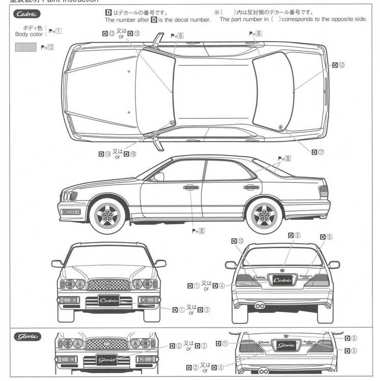 Aoshima Nissan Cedric/Gloria Y33 Gran Turismo Ultima 1995 1/24 modelis