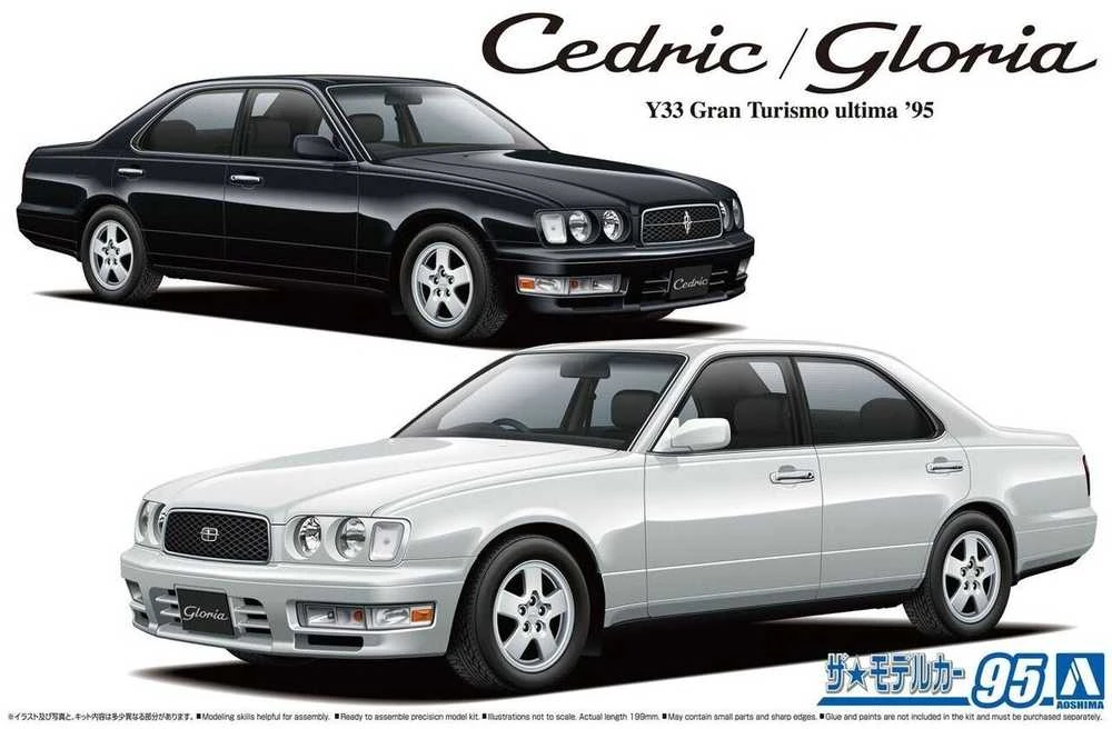 Aoshima Nissan Cedric/Gloria Y33 Gran Turismo Ultima 1995 1/24 modelis