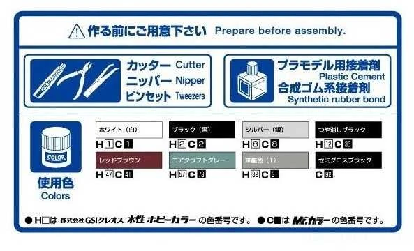 Aoshima Nissan F50 Cima/President 2003 1:24 plastikinis surenkamas rinkinys