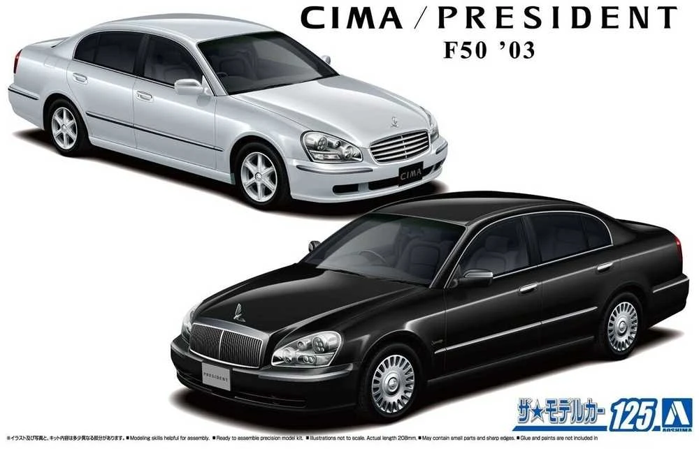Aoshima Nissan F50 Cima/President 2003 1:24 plastikinis surenkamas rinkinys