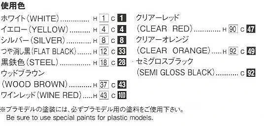 Aoshima Nissan Fairlady Z S30 Aero Custom 1975 1/24 modelis