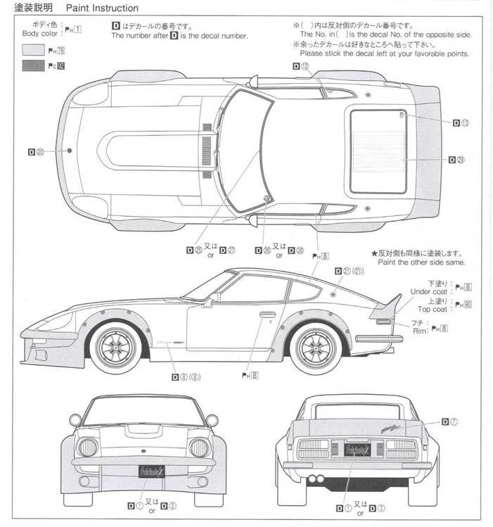 Aoshima Nissan Fairlady Z S30 Aero Custom '75 1/24 modelis