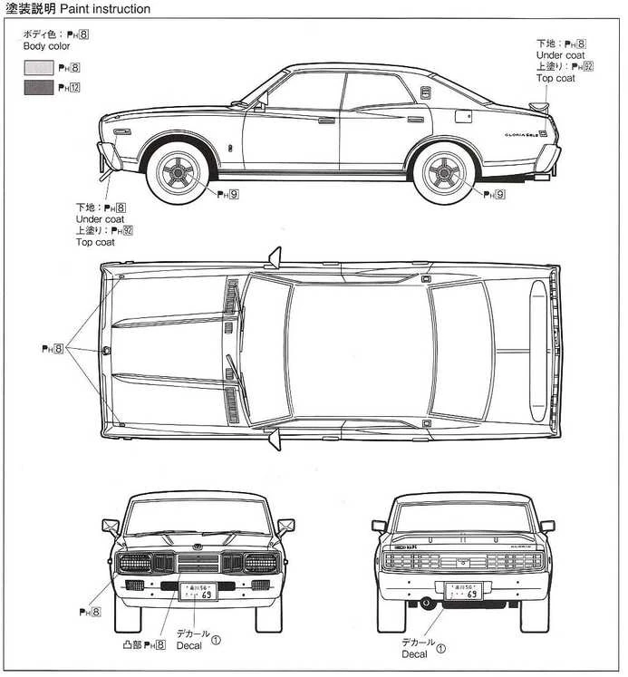 Aoshima Nissan Gloria 330 4DR HT 2000 SGL-E 1/24 surinkimo rinkinys