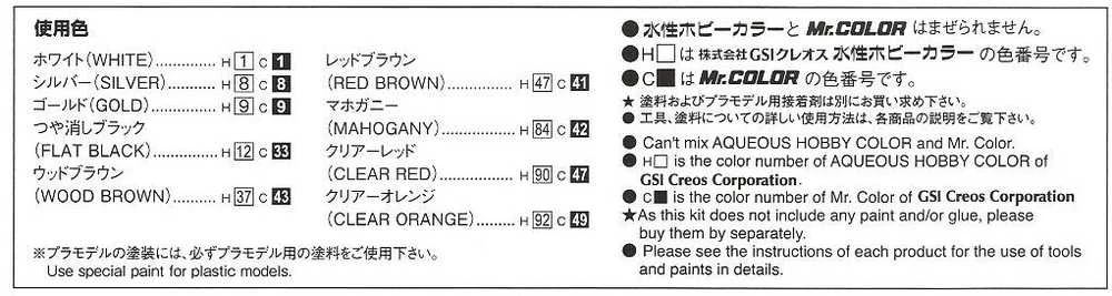 Aoshima Nissan Gloria 330 4DR HT 2000 SGL-E 1/24 surinkimo rinkinys
