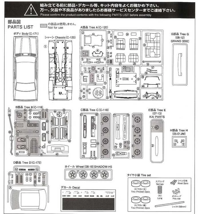 Aoshima Nissan Gloria 330 4DR HT 2000 SGL-E 1/24 surinkimo rinkinys