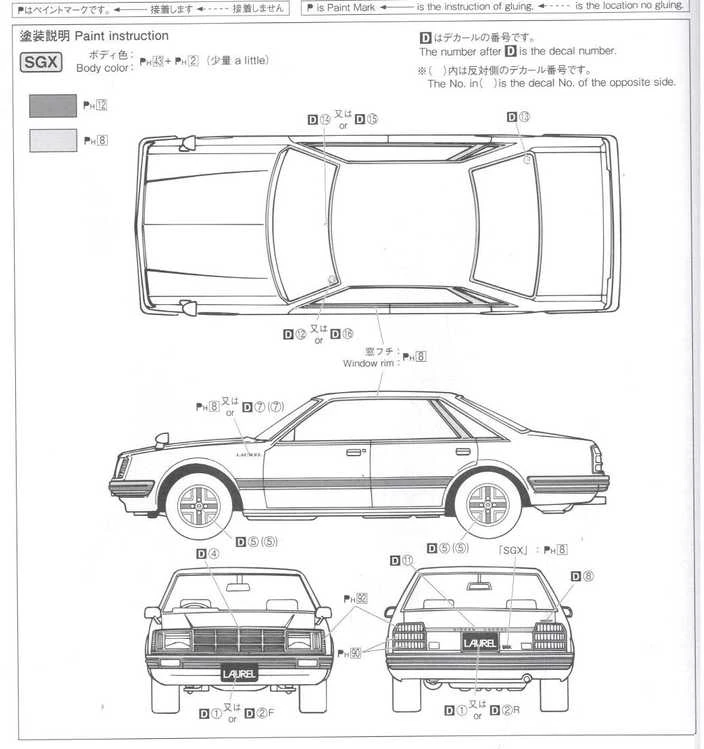 Aoshima Nissan Laurel C31 1982 1/24 plastikinis surenkamas modelis 06214