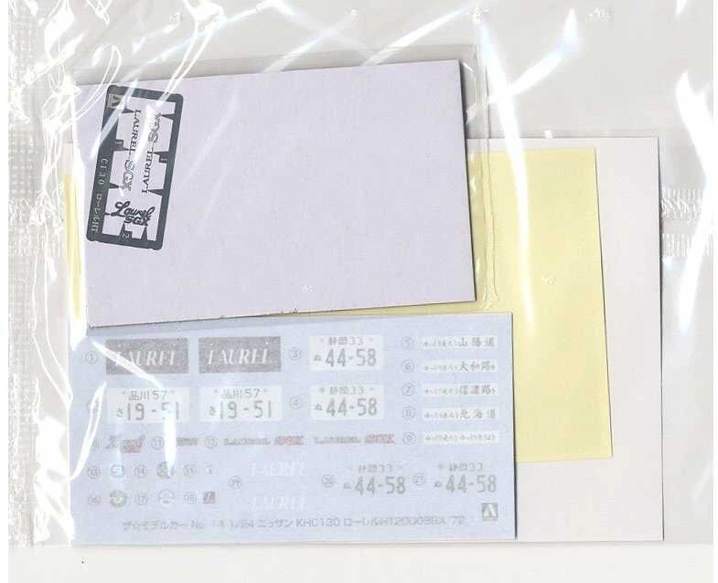 Aoshima Nissan Laurel HT 2000SGX ’72 1/24 plastikinis surenkamas modelis