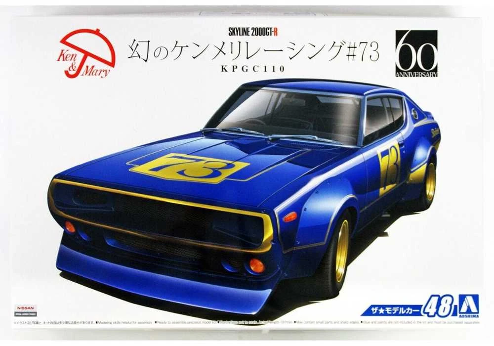 Aoshima Nissan Skyline 2000GT‑R KPGC110 Ken & Mary #73, 1/24 rinkinys