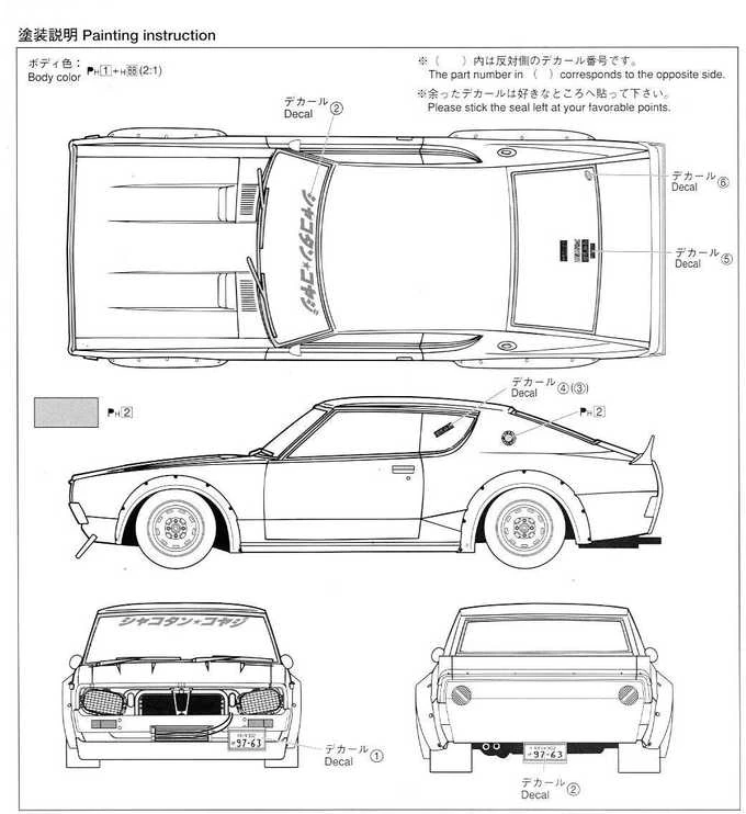 Aoshima Nissan Skyline C110 Kenmeri LB Works 1/24 surenkamas modelis