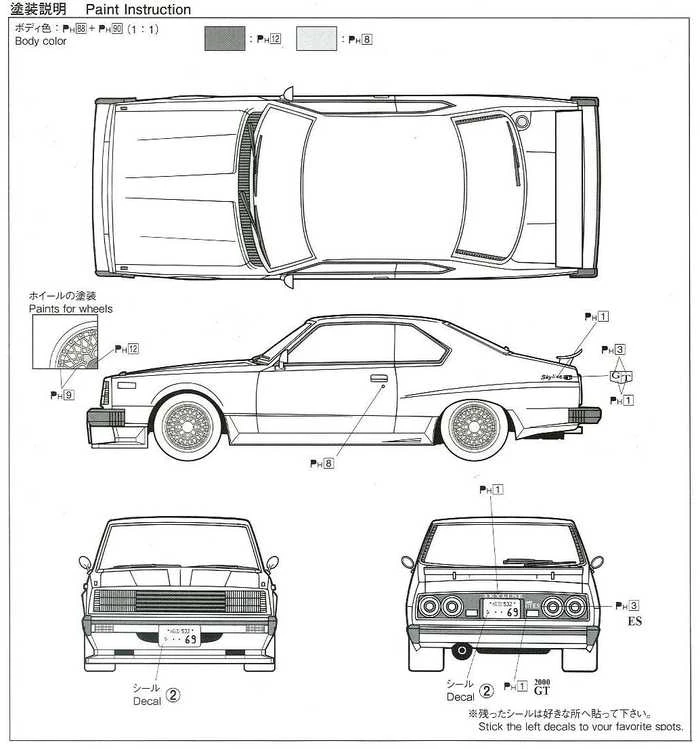 Aoshima Nissan Skyline C210 2 durų 1/24 plastikinis modelis Grand Champion