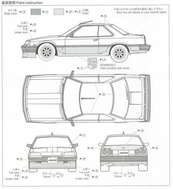 Aoshima Nissan Skyline DR30 ’84 1/24 plastikinis surinkimo rinkinys