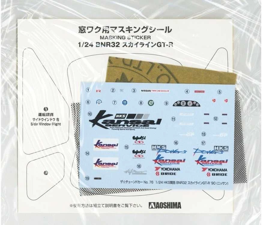 Aoshima Nissan Skyline GT-R R32 HKS Kansai 1/24 surinkimo rinkinys