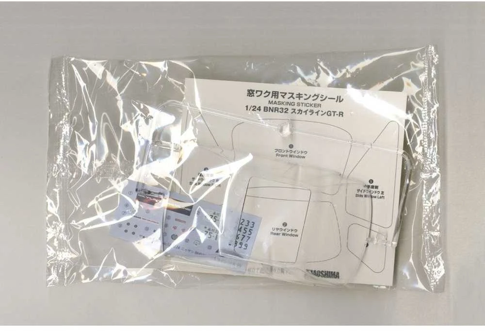 Aoshima Nissan Skyline GT‑R R32 ’89 1/24 plastikinis surinkimo rinkinys