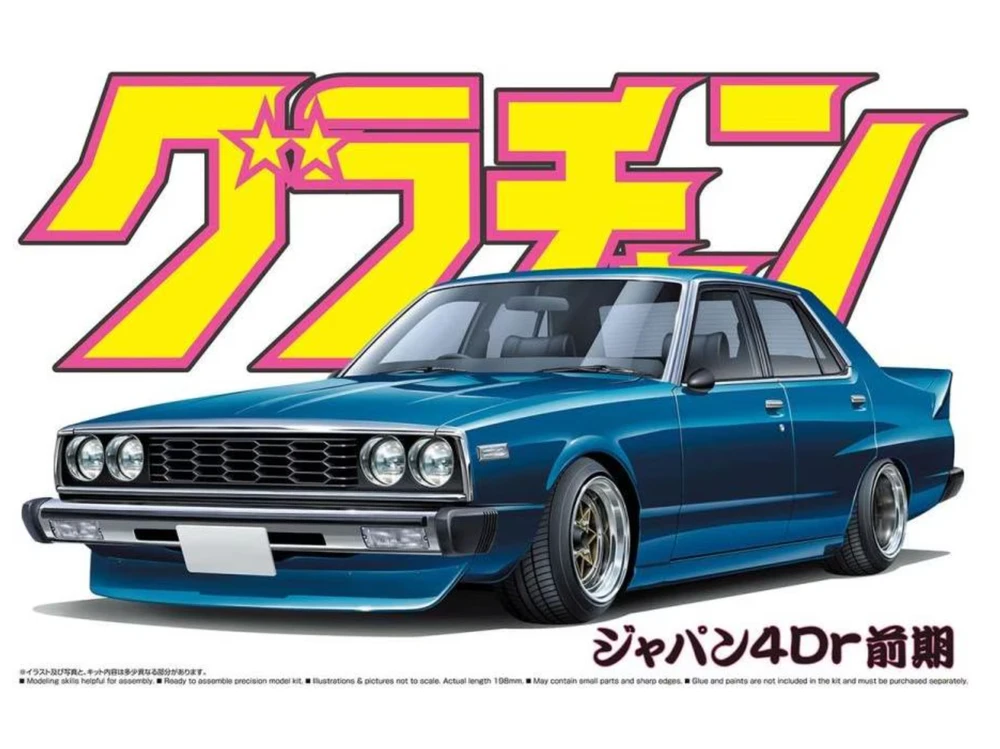 Aoshima Nissan Skyline Japan 4Dr Early HGC210 1/24 plastikinis modelis