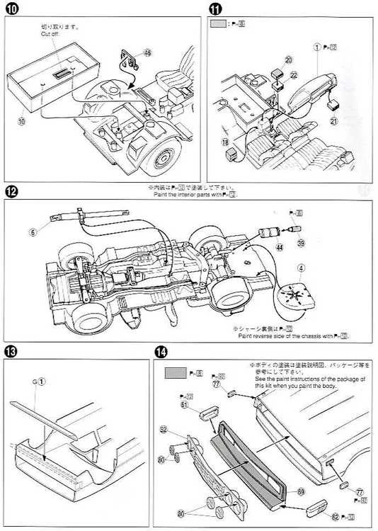 Aoshima Nissan Skyline Japan 4Dr Early HGC210 1/24 plastikinis modelis
