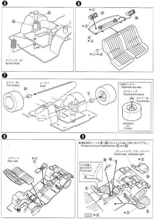 Aoshima Nissan Skyline Japan 4Dr Early HGC210 1/24 plastikinis modelis