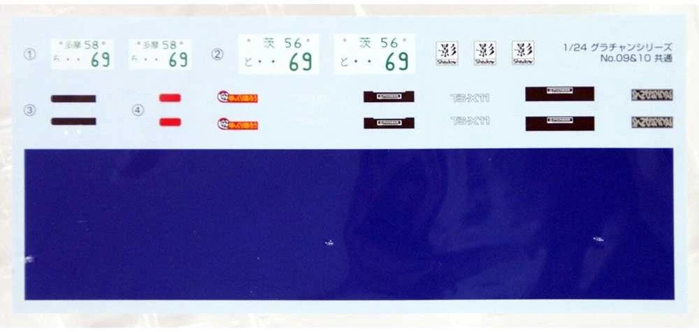 Aoshima Nissan Skyline Japan 4Dr Early HGC210 1/24 plastikinis modelis