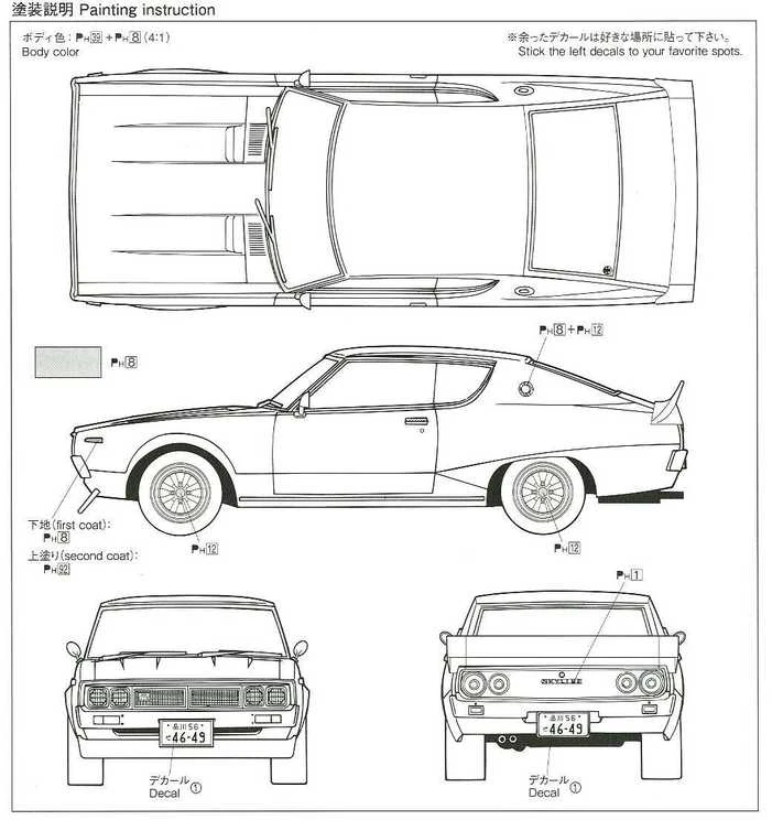 Aoshima Nissan Skyline KGC110 1972 1/24 Ken & Mary surenkamas modelis
