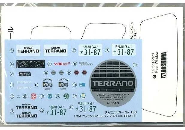 Aoshima Nissan Terrano D21 V6 3000 R3M 1991 1/24 plastikinis modelis