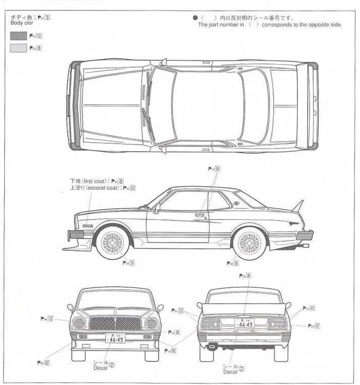 Aoshima Toyota Chaser 1/24 More Grand Champion 41 – plastikinis rinkinys 04830