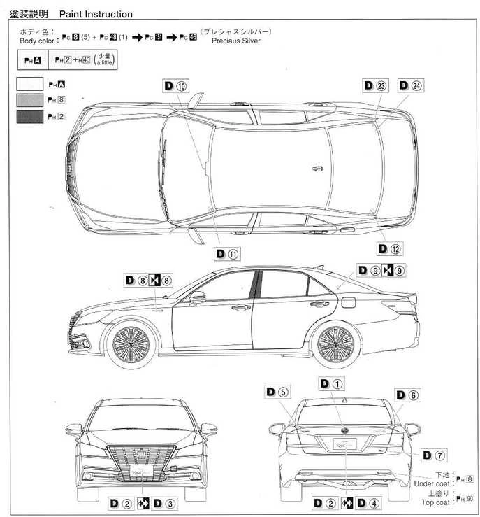 Aoshima Toyota Crown Hybrid Royal Saloon G 2012 1/24 surenkamas modelis