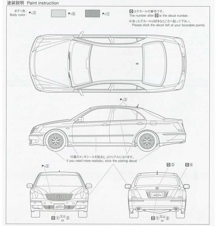 Aoshima Toyota Crown Majesta 2006 1/24 plastikinis surinkimo rinkinys