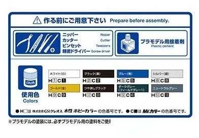 Aoshima Toyota Crown Majesta 2006 1/24 plastikinis surinkimo rinkinys