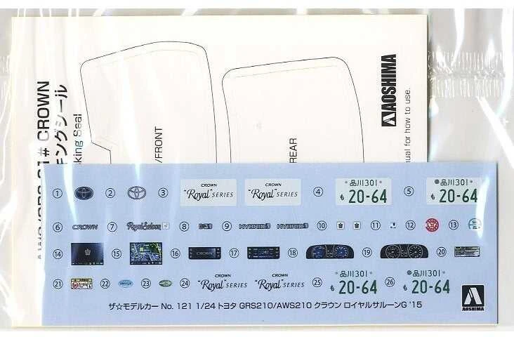 Aoshima Toyota Crown Royal Saloon GRS210/AWS210 1/24 surinkimo modelis