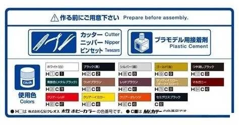 Aoshima Toyota Crown Royal Saloon UZS131 1989 1/24 plastikinis modelis