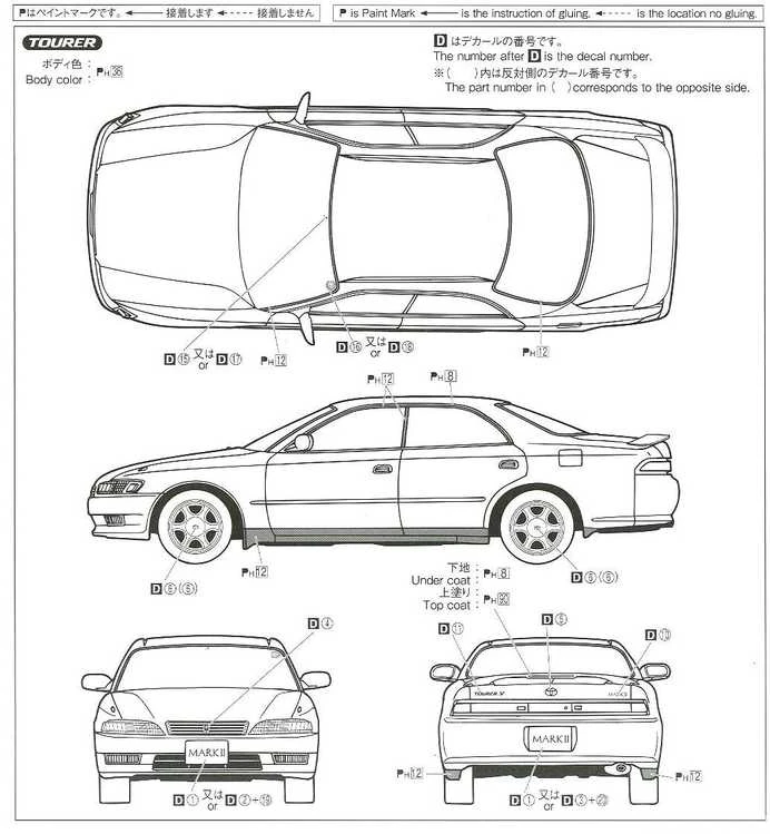 Aoshima Toyota Mark II JZX90 '92 Grande/Tourer 1/24 plastikinis modelis