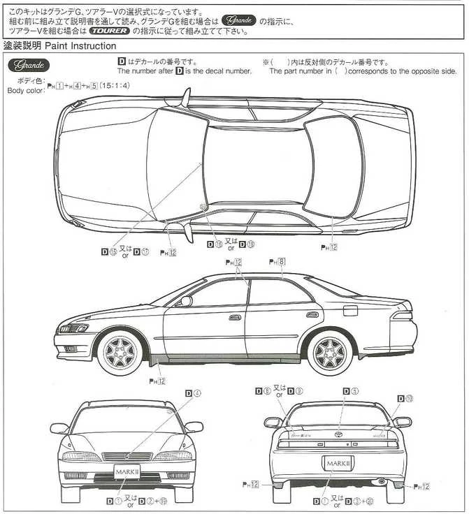 Aoshima Toyota Mark II JZX90 '92 Grande/Tourer 1/24 plastikinis modelis