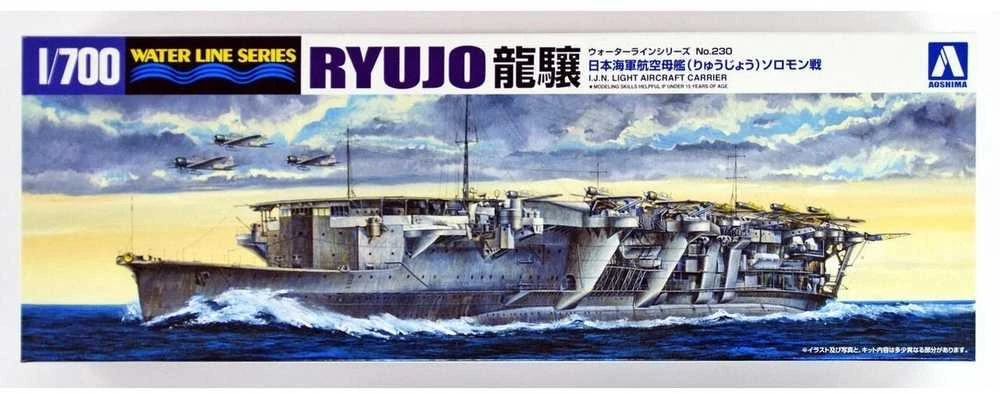 Aoshima Vanduo Line: japonų lėktuvnešis Ryūjō Renewal ver., 1/700 (06736)