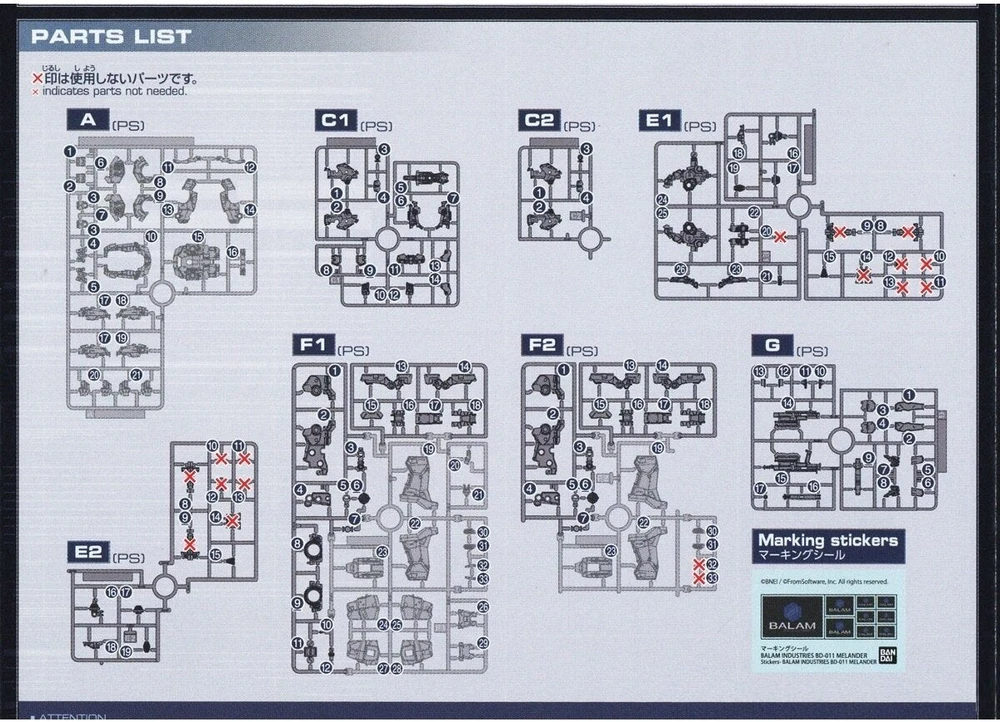 Bandai 30MM Armored Core VI Melander BD-011 surenkamas modelis 8+