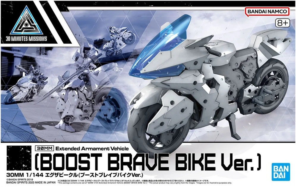 Bandai 30MM EXA Vehicle Boost Brave Bike 1/144 plastikinis modelis