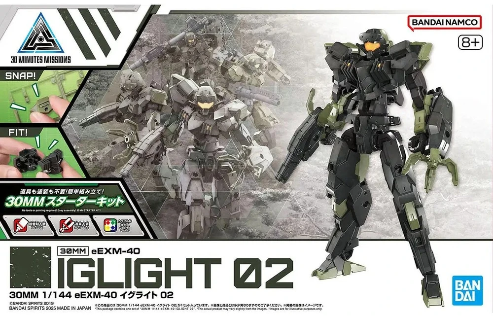 Bandai 30MM plastikinis surenkamas mecha modelis 1/144