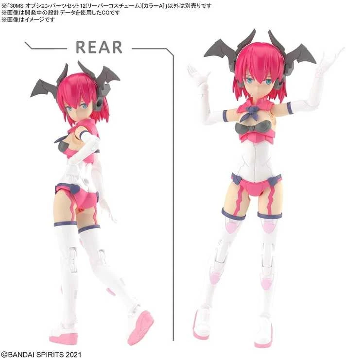 Bandai 30MS dalių rinkinys 12 – Reaper kostiumas, spalva A (66304)