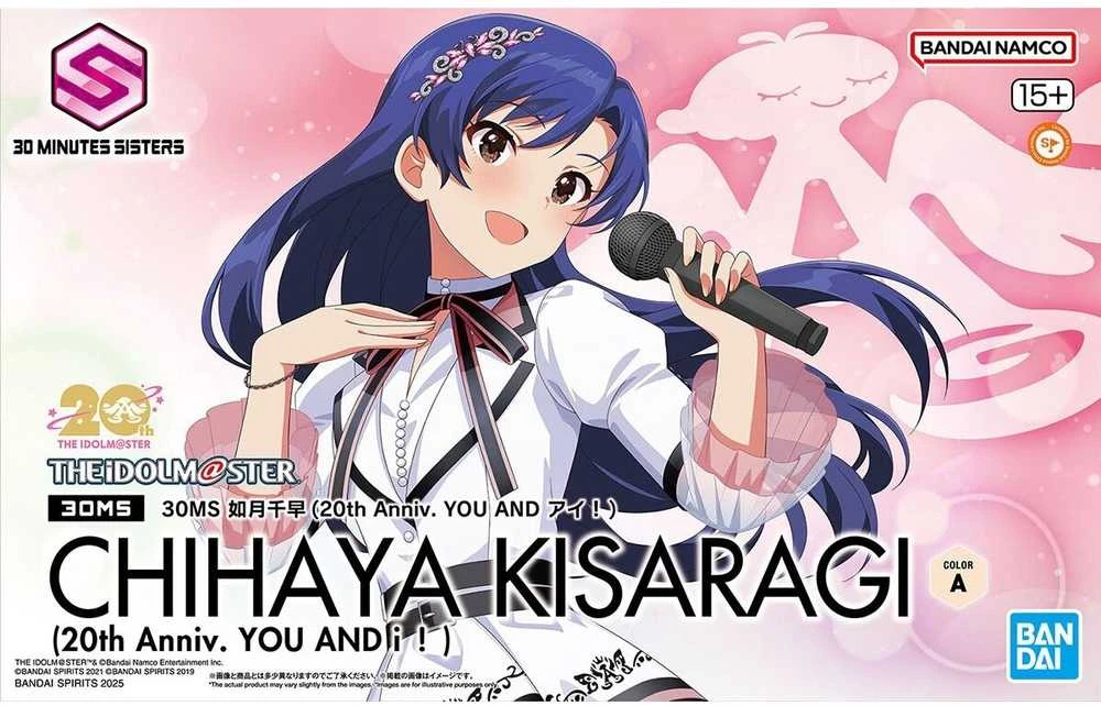 Bandai 30MS THE iDOLM@STER Chihaya Kisaragi plastikinis rinkinys