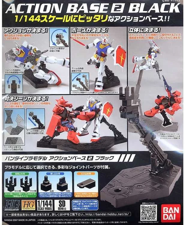 Bandai ACTION BASE 2 Juodas