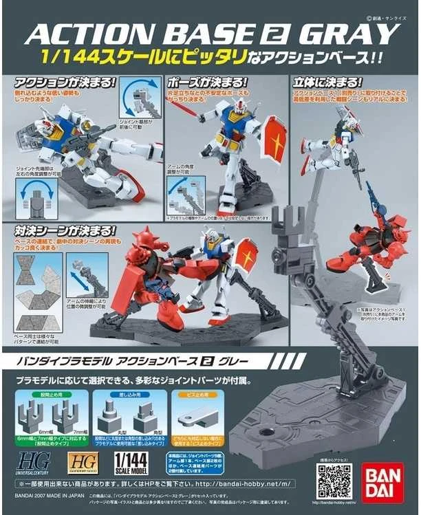 Bandai ACTION BASE 2 GRAY