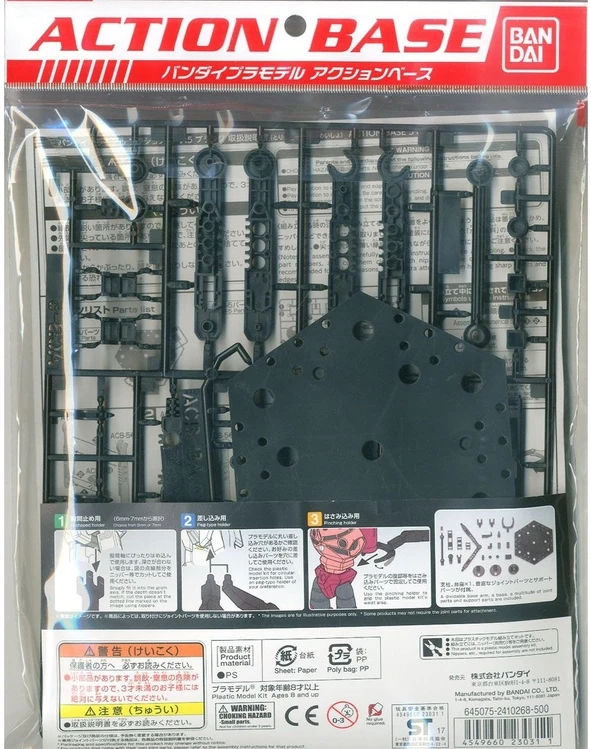 Bandai veiksmo bazė 5