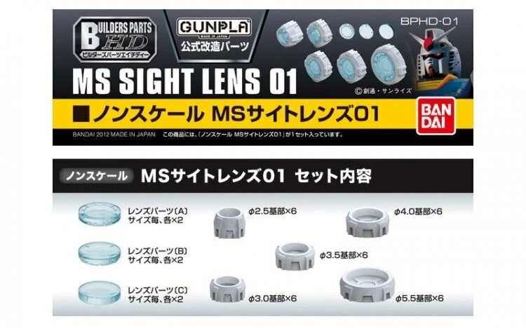 Bandai Builders Parts HD MS Sight Lens 01 skaidrūs lęšiai modeliams 61950