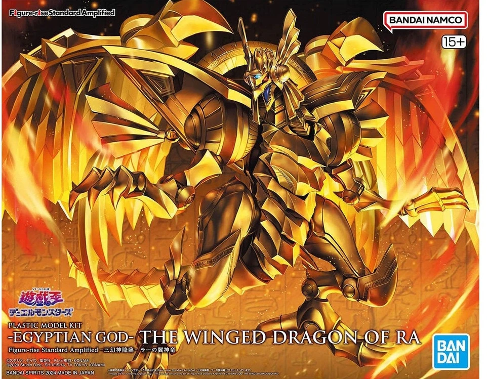 Bandai Figure-rise Amplified The Winged Dragon of Ra Yu-Gi-Oh! modelis 67420