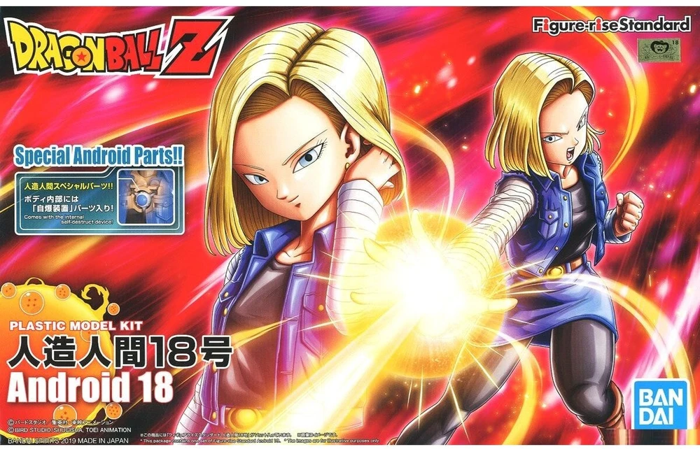 Bandai FIGURE RISE DBZ ANDROID 18 [NEW BOX]
